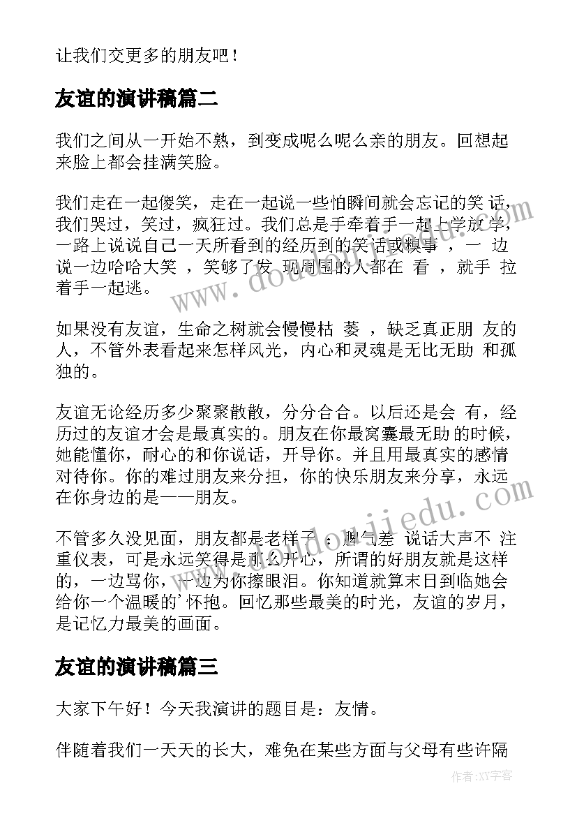 最新火锅店两人合伙协议书 火锅店合伙协议书(通用6篇)