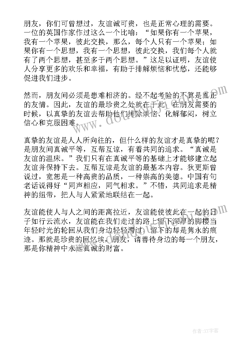 最新火锅店两人合伙协议书 火锅店合伙协议书(通用6篇)