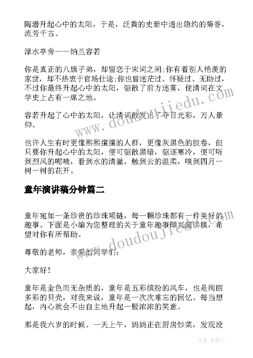 最新食堂人员承包协议书 食堂承包协议书(优秀10篇)