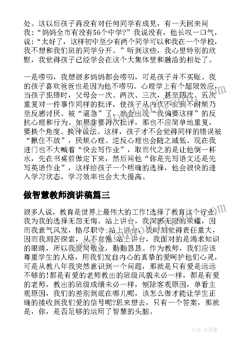 最新中班幼儿园朋友多 中班科学三个好朋友活动教案(优质9篇)