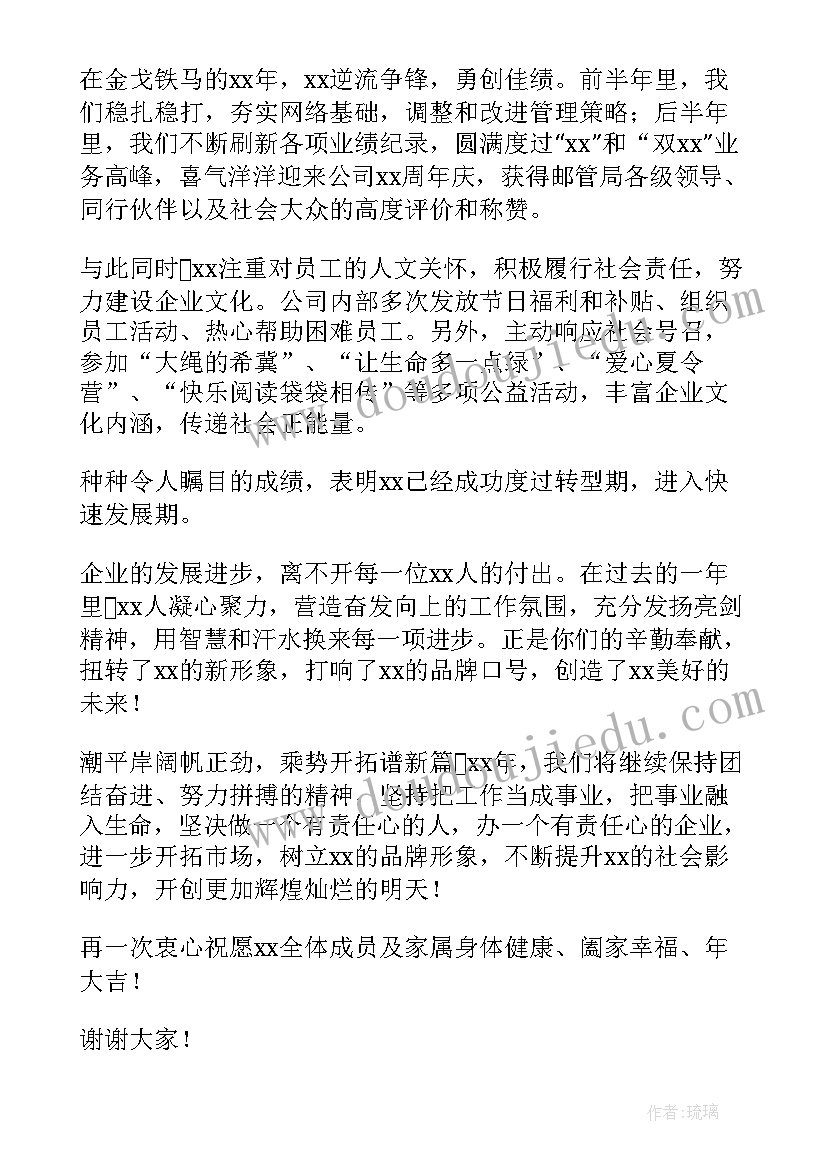 最新以开始为话题 教育从心开始演讲稿(汇总8篇)