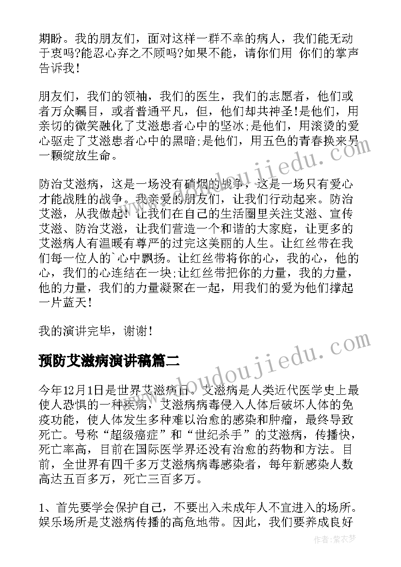 高校新生开学典礼教师代表讲话稿(通用5篇)