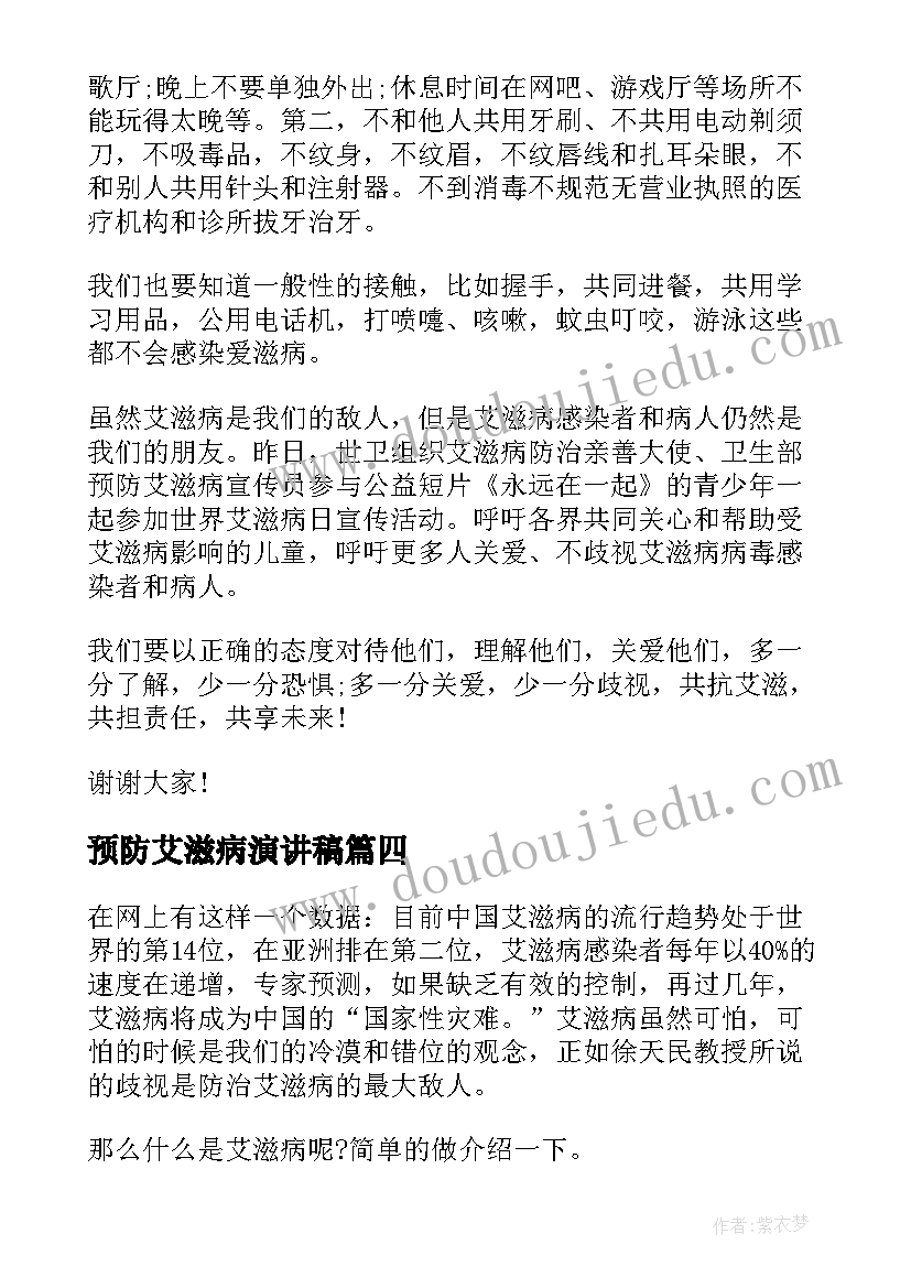 高校新生开学典礼教师代表讲话稿(通用5篇)