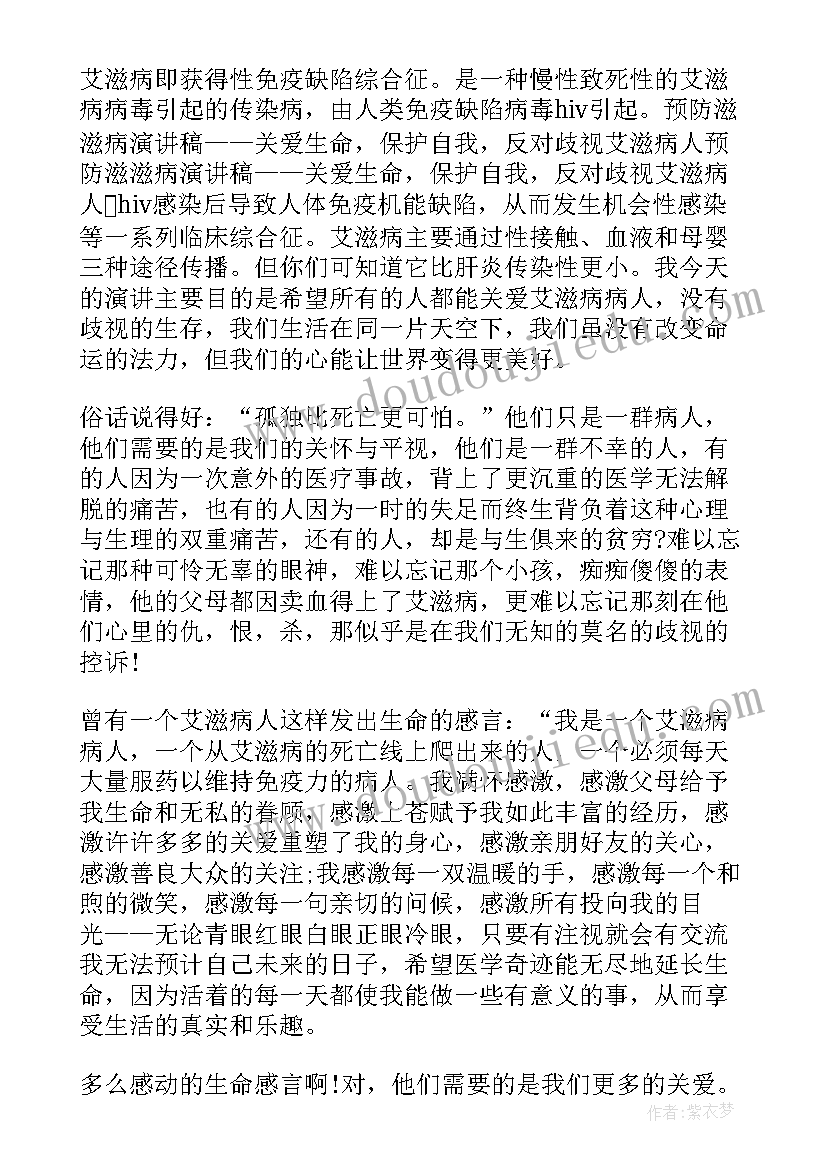 高校新生开学典礼教师代表讲话稿(通用5篇)