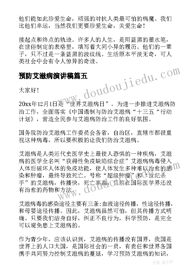 高校新生开学典礼教师代表讲话稿(通用5篇)