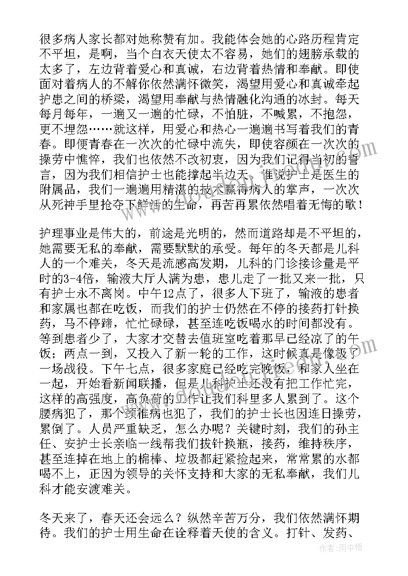 协会领导发言稿 建筑业协会代表大会上领导的发言稿材料(优秀5篇)