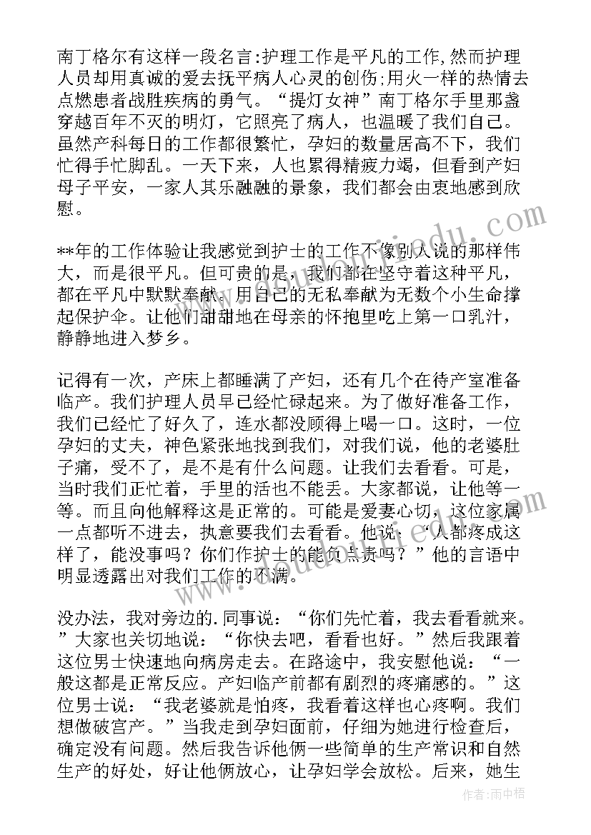 协会领导发言稿 建筑业协会代表大会上领导的发言稿材料(优秀5篇)