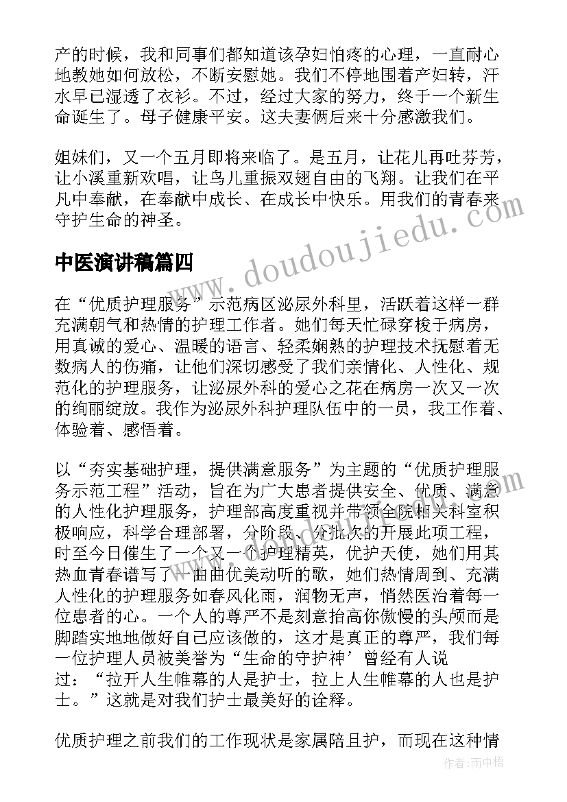 协会领导发言稿 建筑业协会代表大会上领导的发言稿材料(优秀5篇)