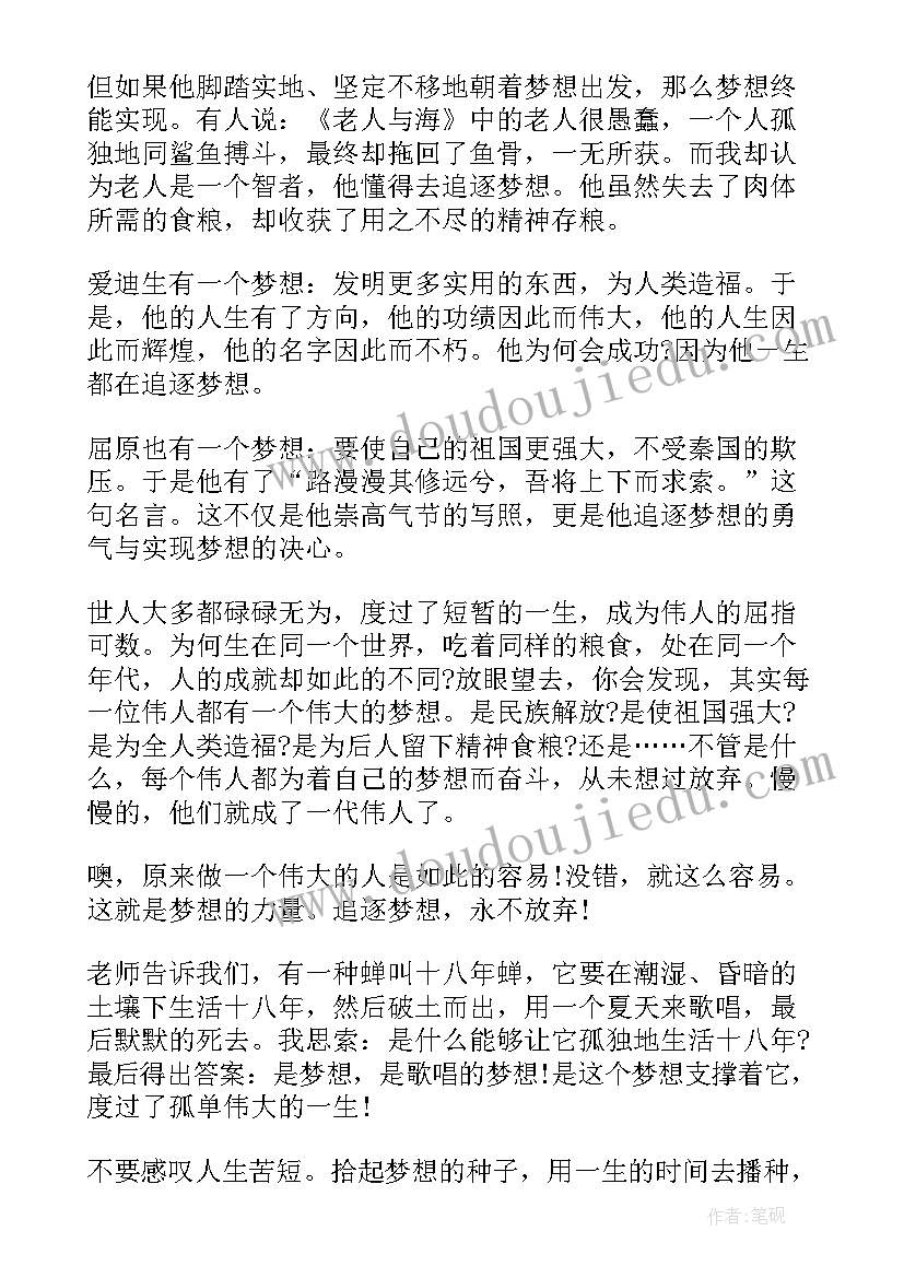 2023年英文版的演讲稿(优质5篇)