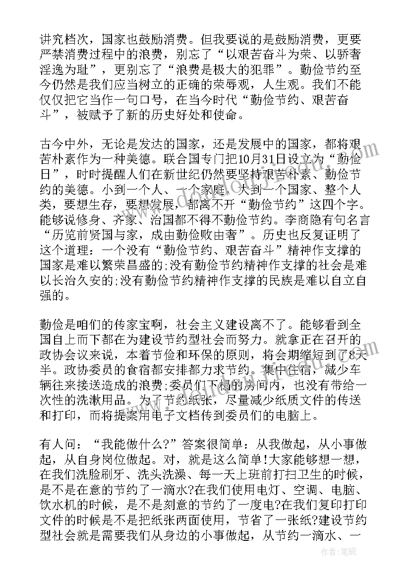 2023年英文版的演讲稿(优质5篇)