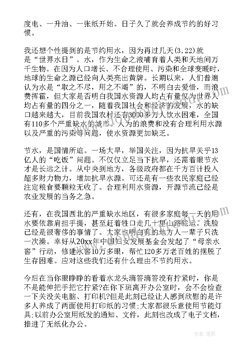 2023年英文版的演讲稿(优质5篇)