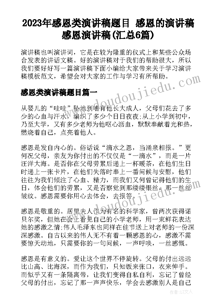 2023年协商解除租赁合同协议 专题协商工作规则心得体会(大全6篇)