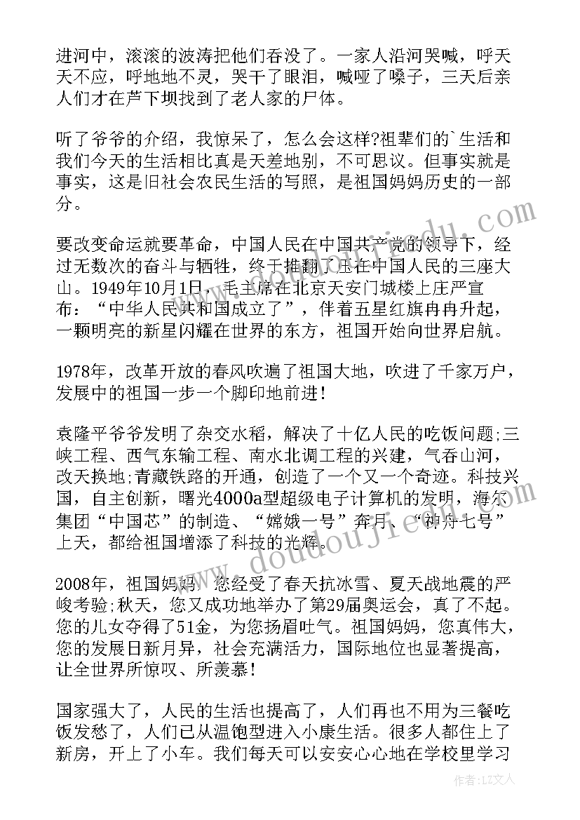 2023年协商解除租赁合同协议 专题协商工作规则心得体会(大全6篇)