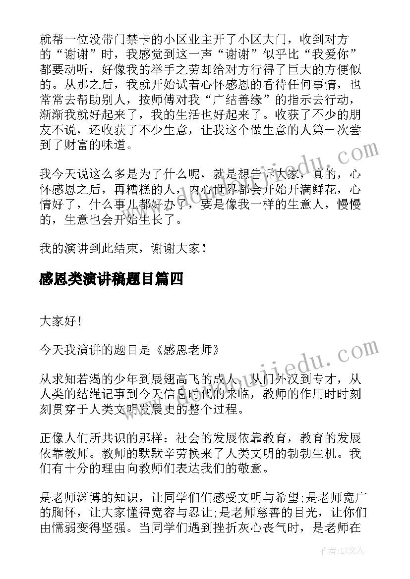 2023年协商解除租赁合同协议 专题协商工作规则心得体会(大全6篇)