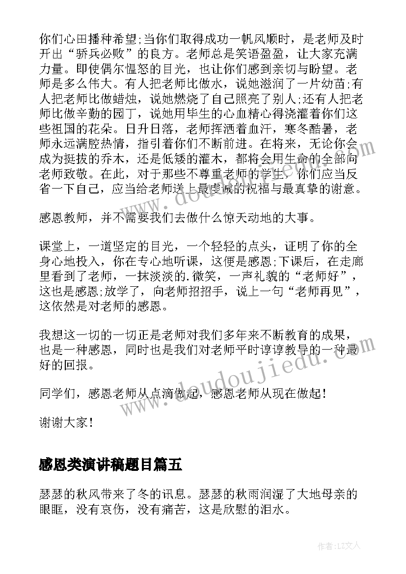 2023年协商解除租赁合同协议 专题协商工作规则心得体会(大全6篇)