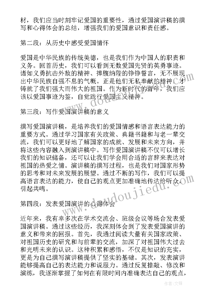 最新疾病防控演讲稿(大全8篇)