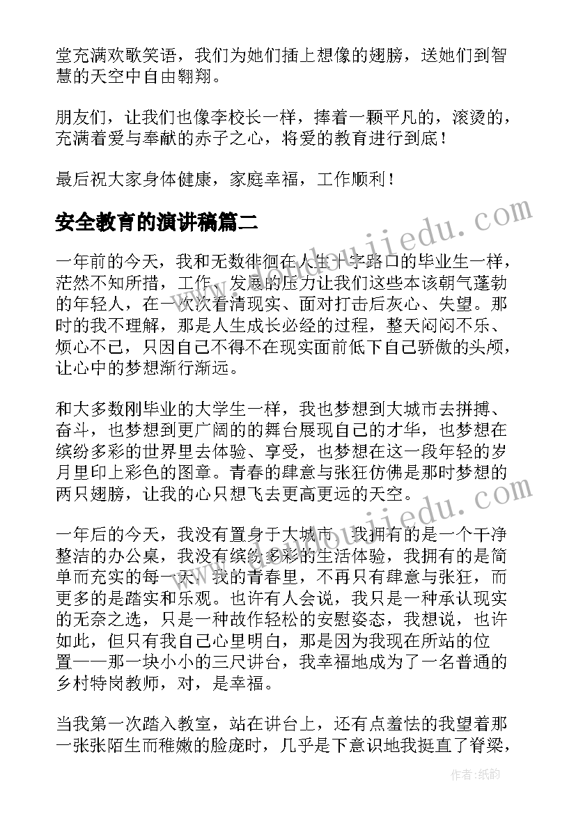 最新协商解除租赁合同后被告不退款 工会集体协商心得体会(大全5篇)