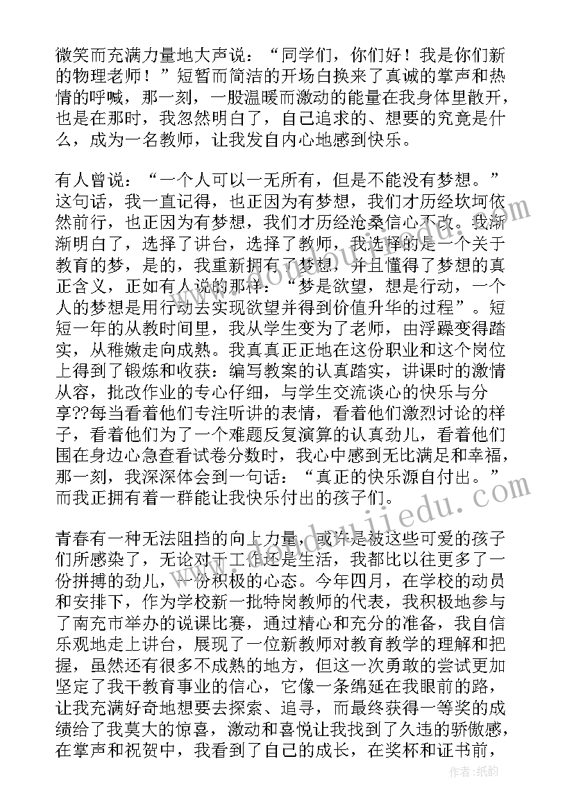 最新协商解除租赁合同后被告不退款 工会集体协商心得体会(大全5篇)