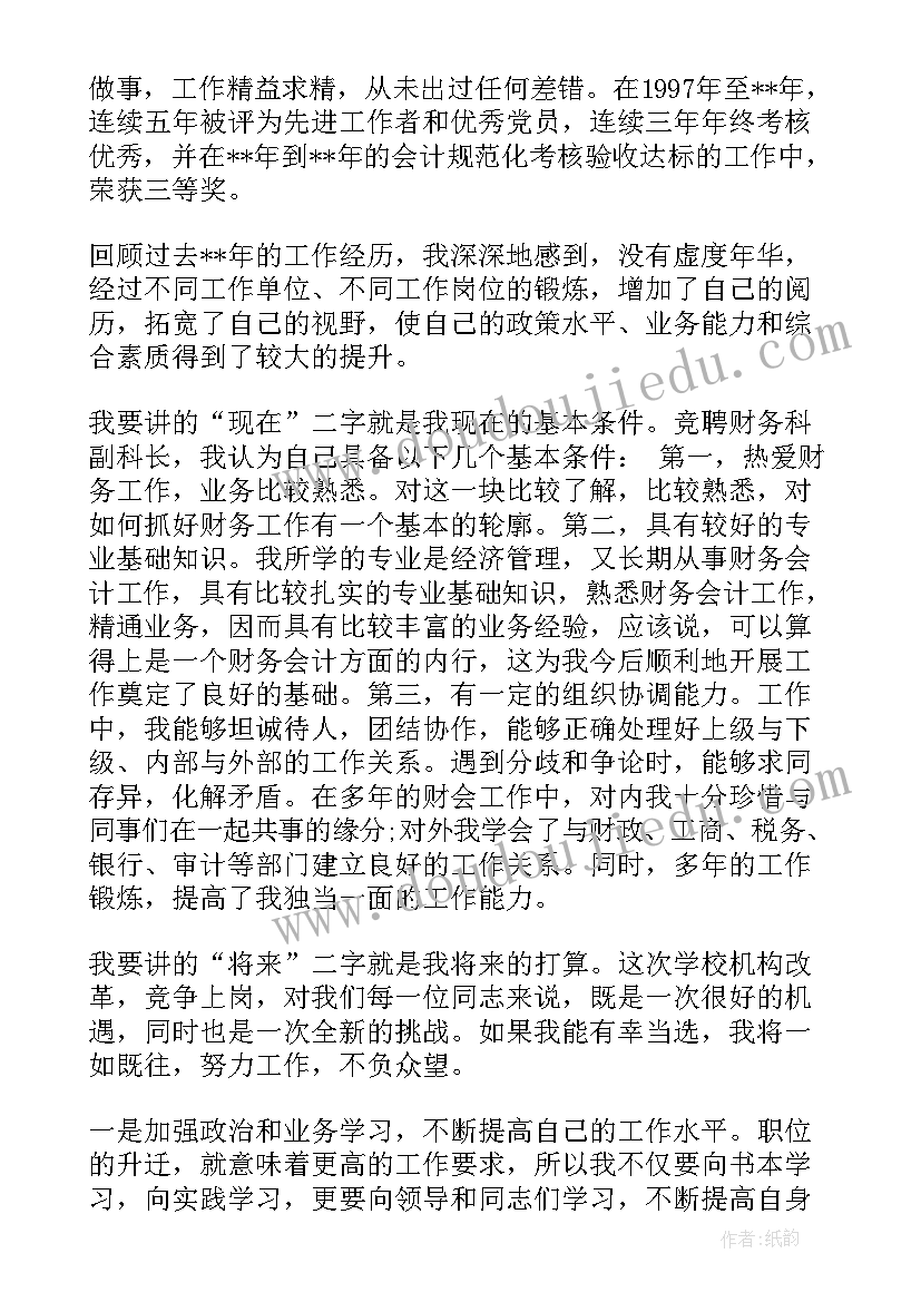 最新协商解除租赁合同后被告不退款 工会集体协商心得体会(大全5篇)