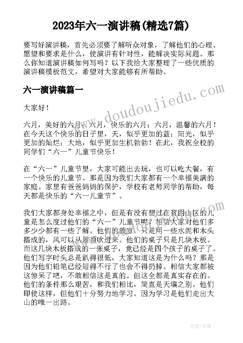 2023年员工持股协议书 公司内部员工保密协议书(实用5篇)