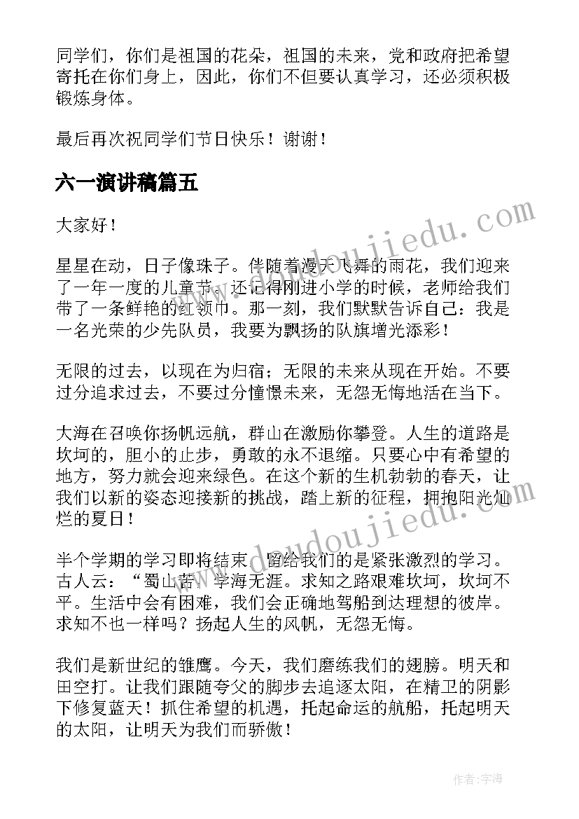 2023年员工持股协议书 公司内部员工保密协议书(实用5篇)