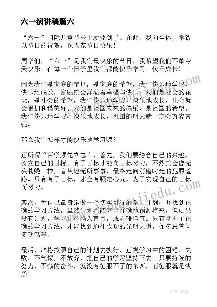 2023年员工持股协议书 公司内部员工保密协议书(实用5篇)