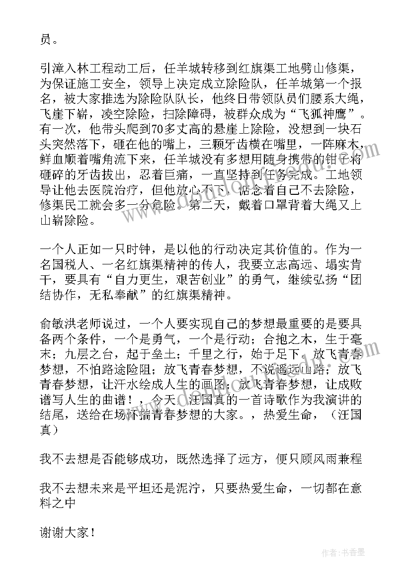 2023年青春搞笑演讲稿高中(实用7篇)