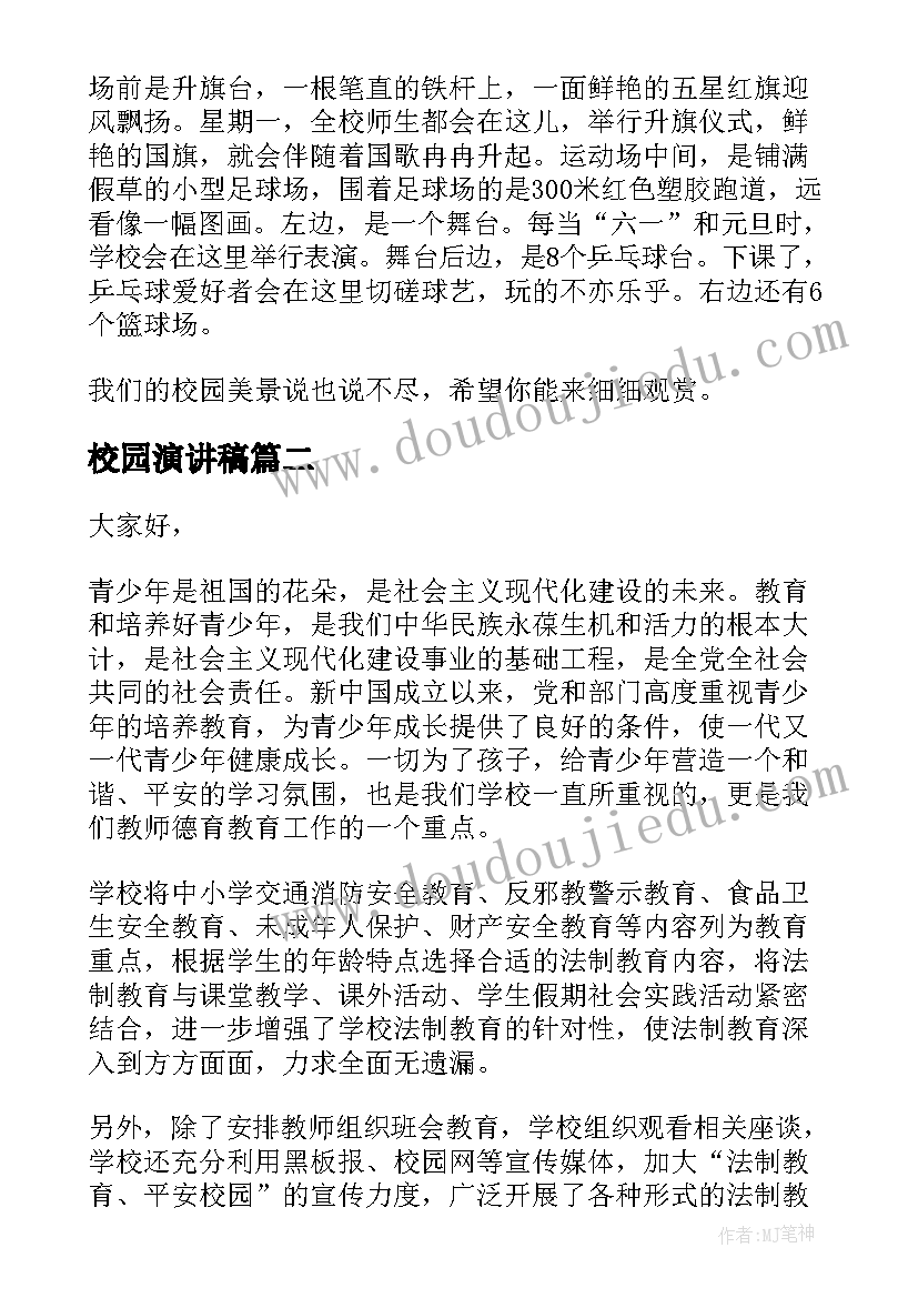 2023年公司前台心得体会(汇总5篇)