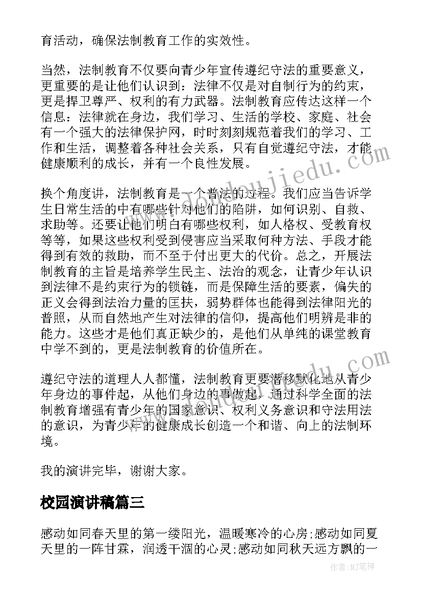 2023年公司前台心得体会(汇总5篇)