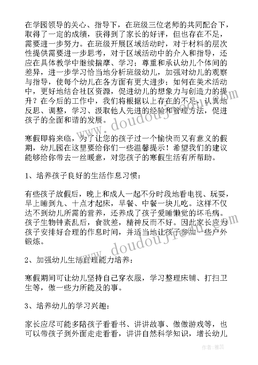 最新大班小朋友演讲稿儿童版(模板8篇)