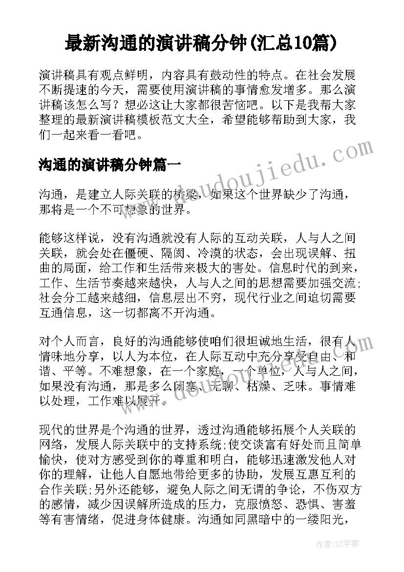 承包消防安装合同 消防工程施工劳务承包合同(模板5篇)