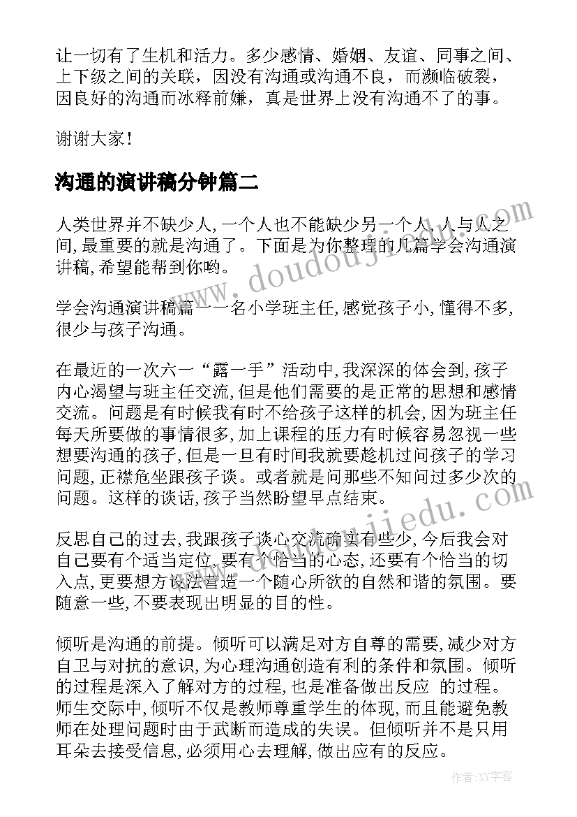 承包消防安装合同 消防工程施工劳务承包合同(模板5篇)