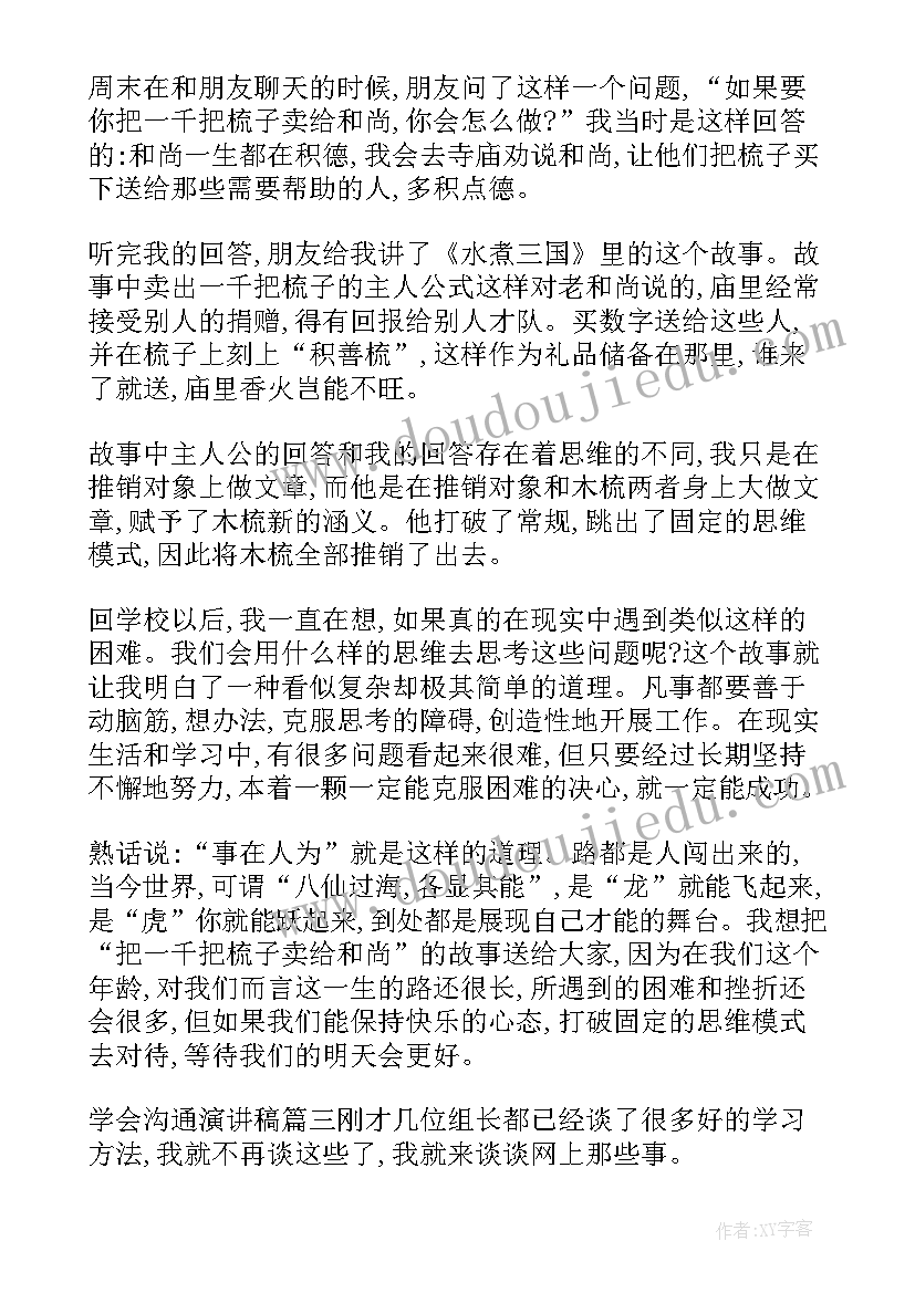 承包消防安装合同 消防工程施工劳务承包合同(模板5篇)