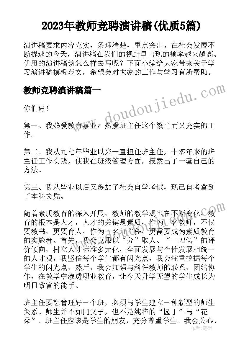 合作办学校区合作协议书填(大全6篇)