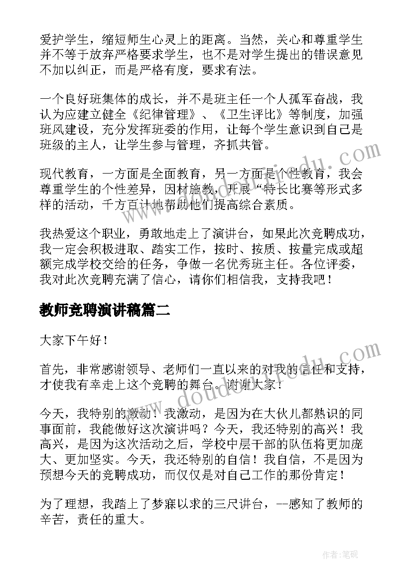 合作办学校区合作协议书填(大全6篇)