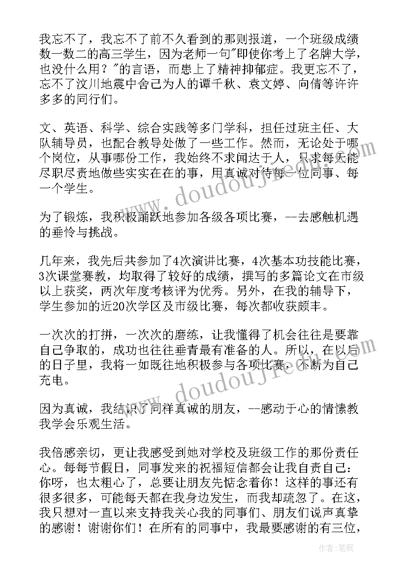 合作办学校区合作协议书填(大全6篇)