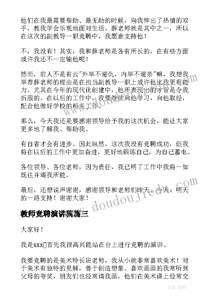 合作办学校区合作协议书填(大全6篇)