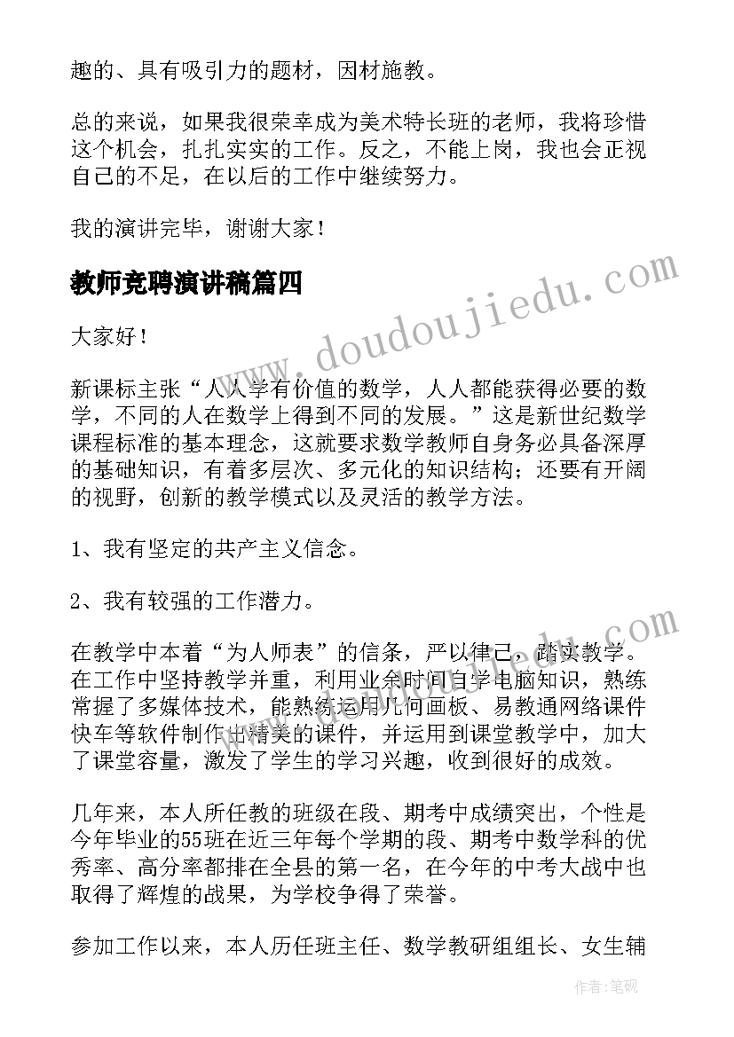 合作办学校区合作协议书填(大全6篇)