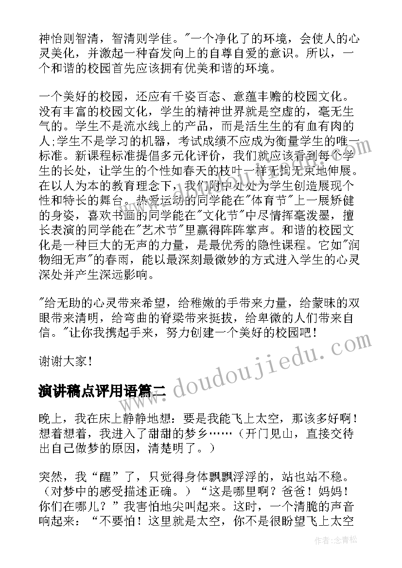 2023年货代协议应避免哪些争议(汇总5篇)