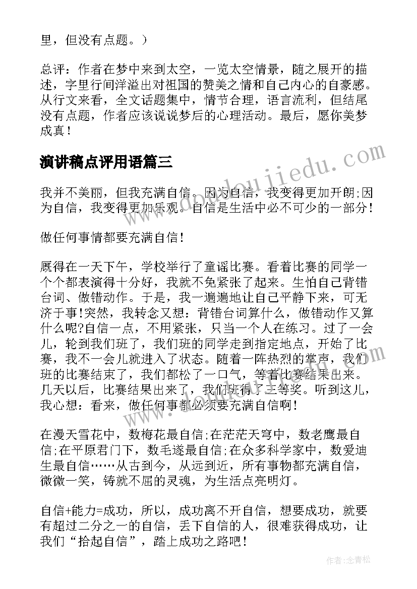 2023年货代协议应避免哪些争议(汇总5篇)