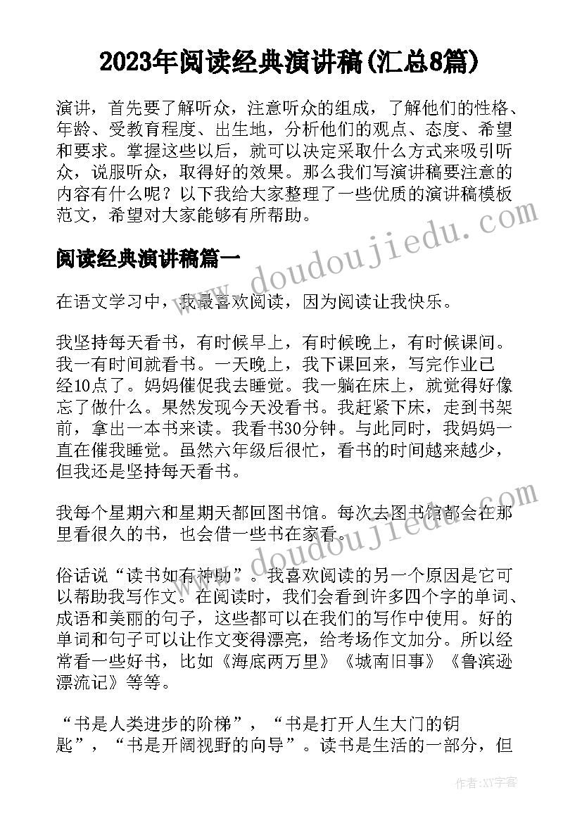 最新十大青年获奖感言(优秀10篇)