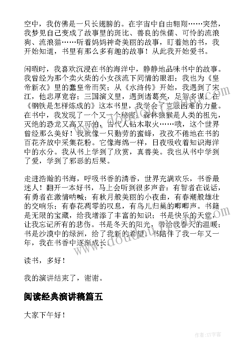 最新十大青年获奖感言(优秀10篇)