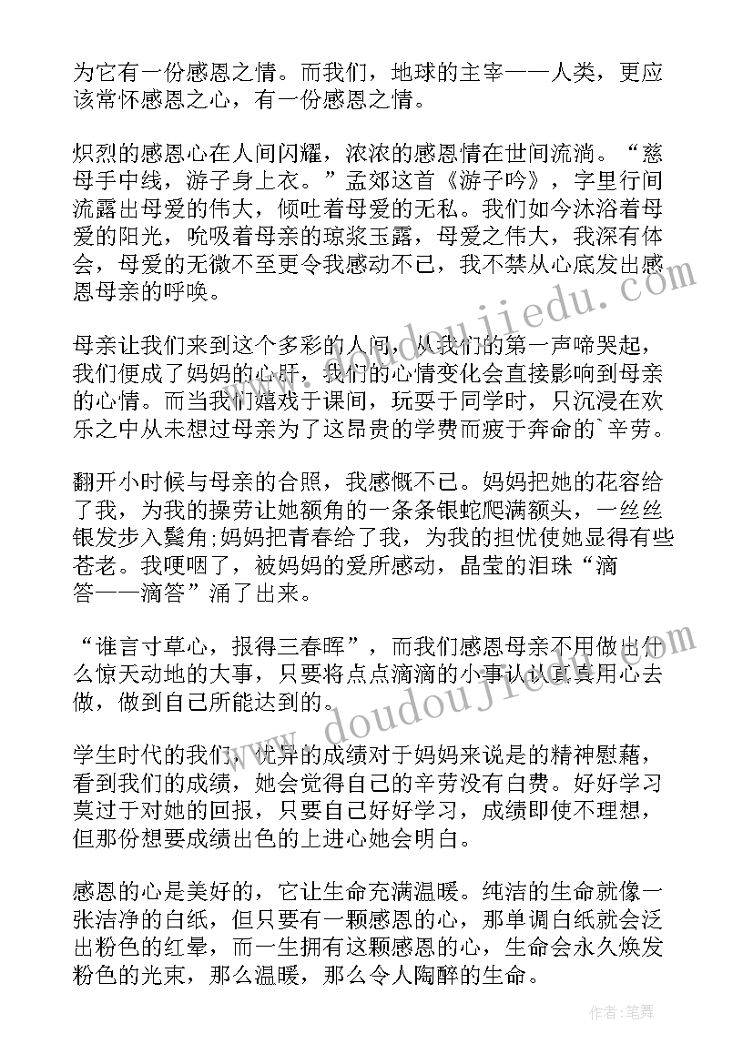 学生疾病学校安全协议(模板5篇)