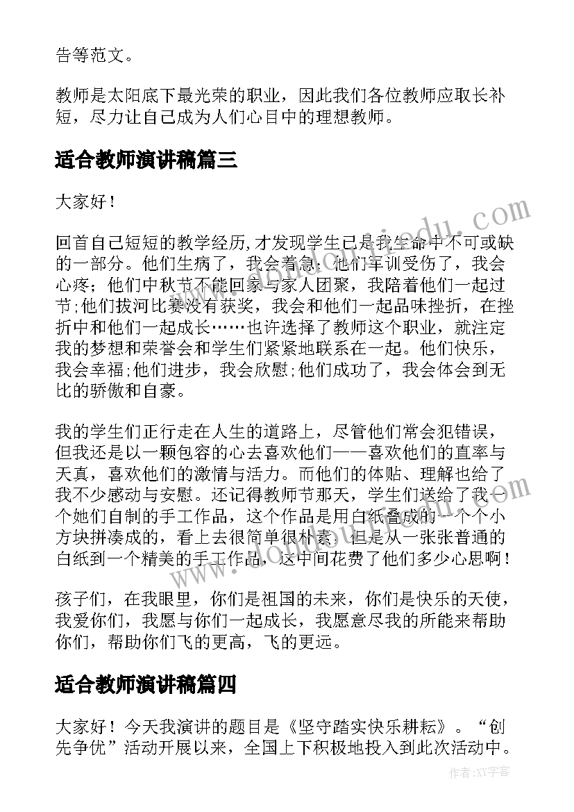 2023年幼儿园中班班主任期末总结报告 幼儿园中班家长会班主任发言稿(精选10篇)