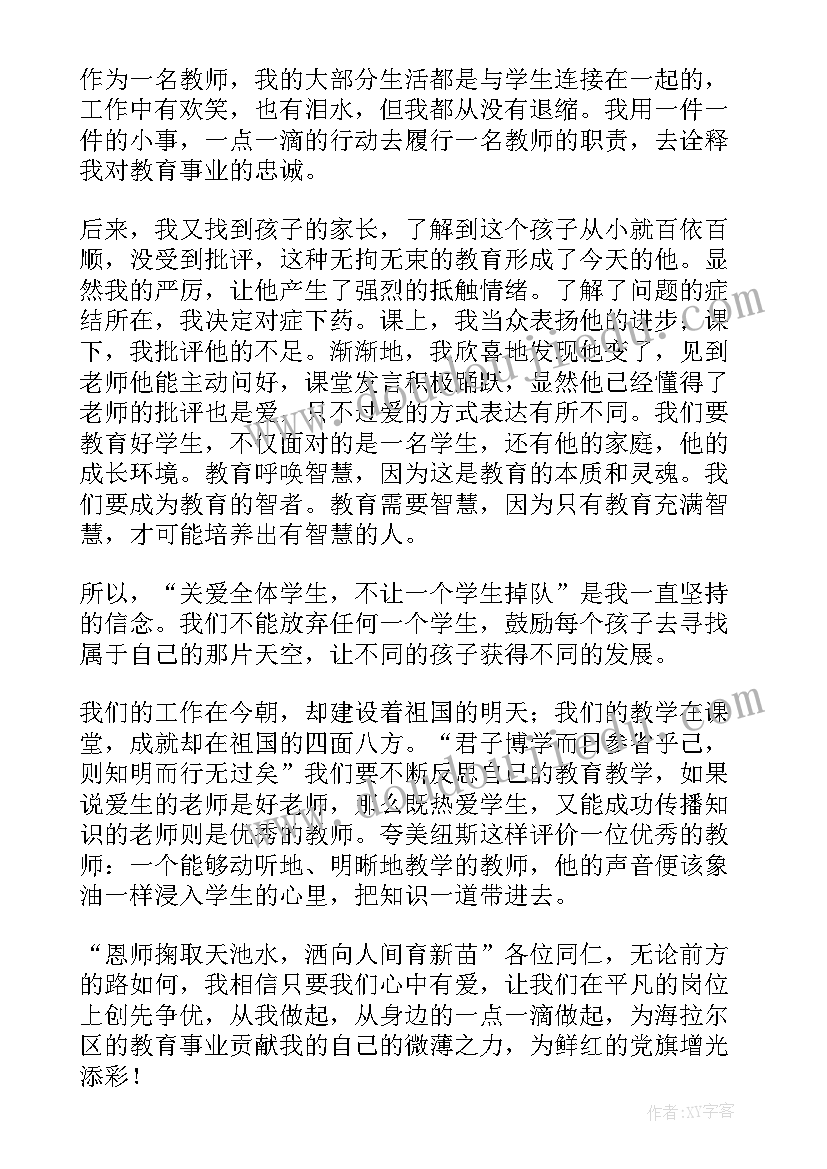 2023年幼儿园中班班主任期末总结报告 幼儿园中班家长会班主任发言稿(精选10篇)