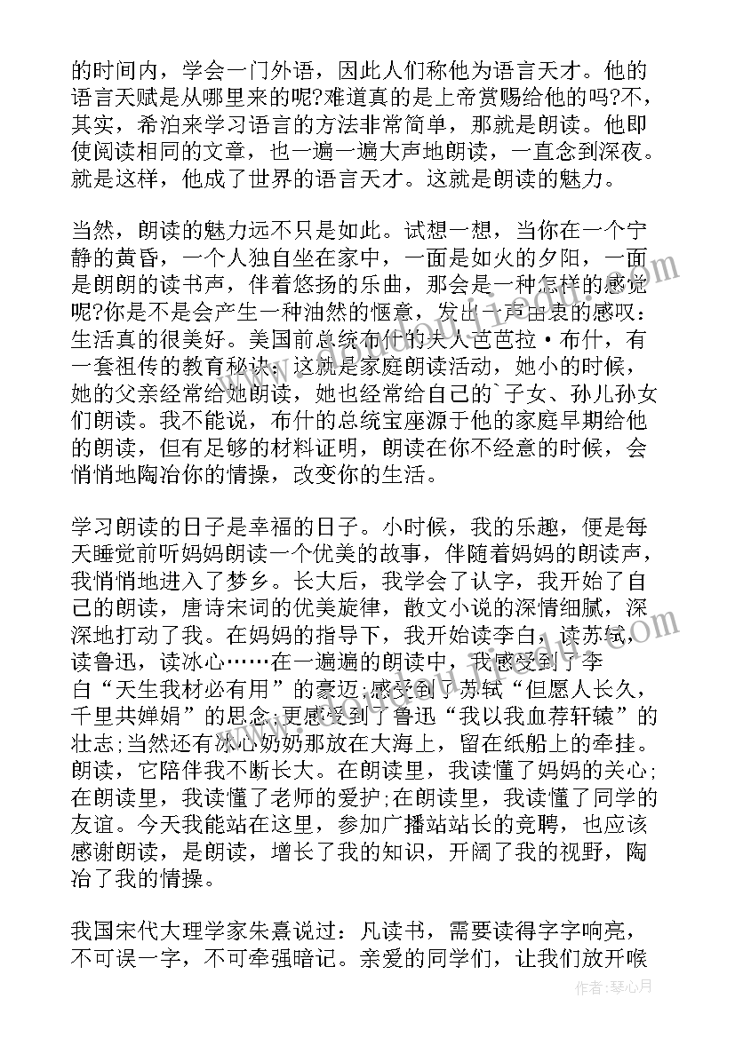 最新介绍岭南文化的演讲稿(模板5篇)