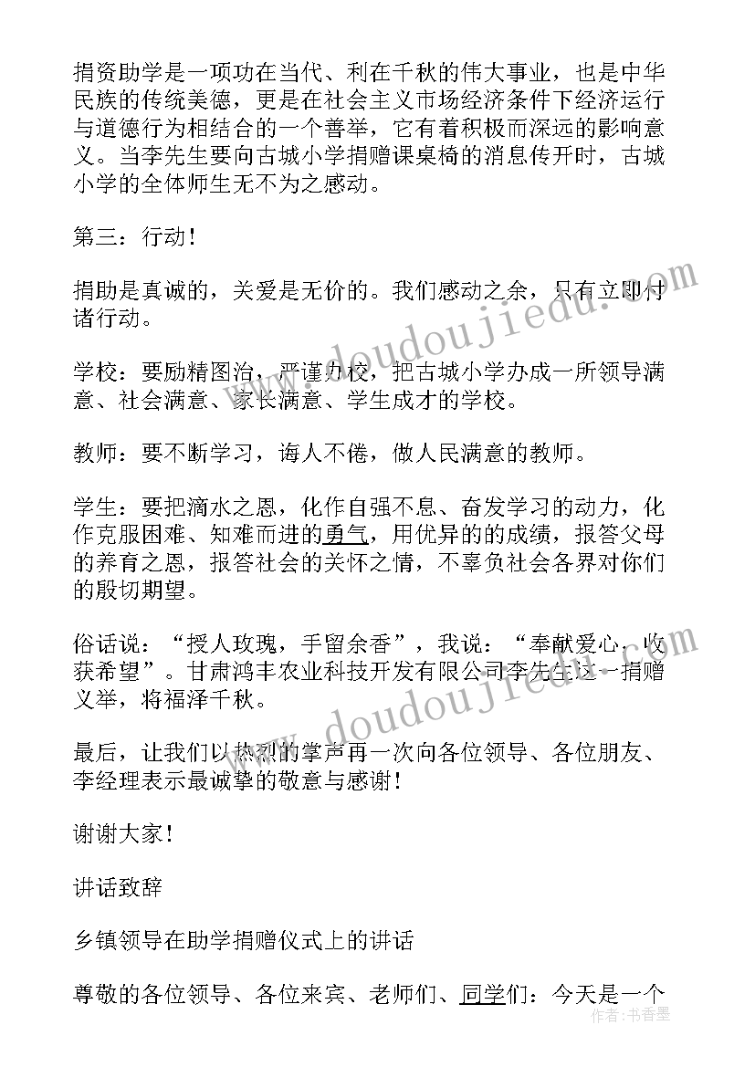 2023年高一第二学期家长会班主任发言稿 高一第二学期期中家长会发言稿(实用5篇)