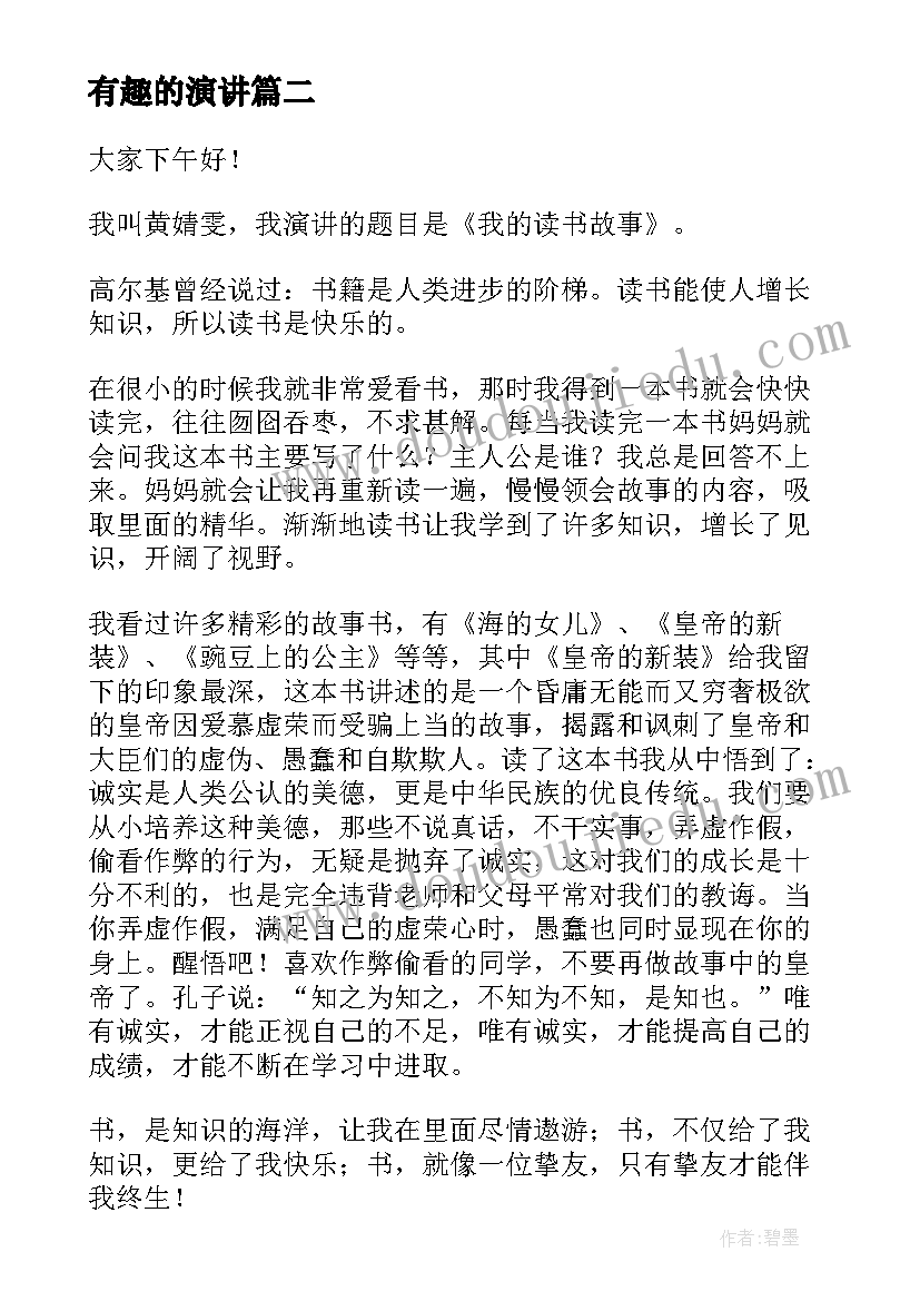 高空作业免责协议 个人高空作业免责协议高空作业免责协议书(大全5篇)