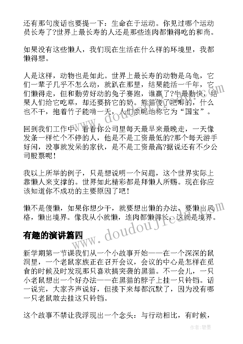 高空作业免责协议 个人高空作业免责协议高空作业免责协议书(大全5篇)