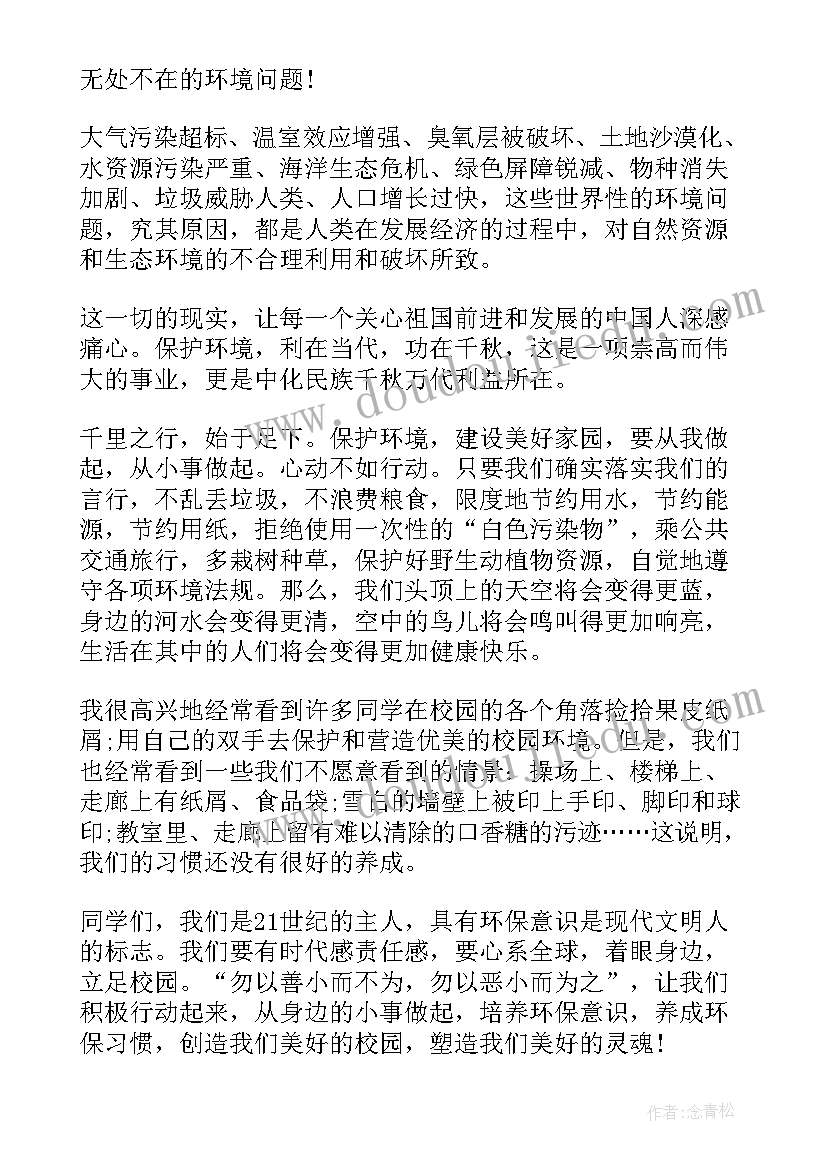 保密协议和竞业禁止协议一样吗(优秀5篇)